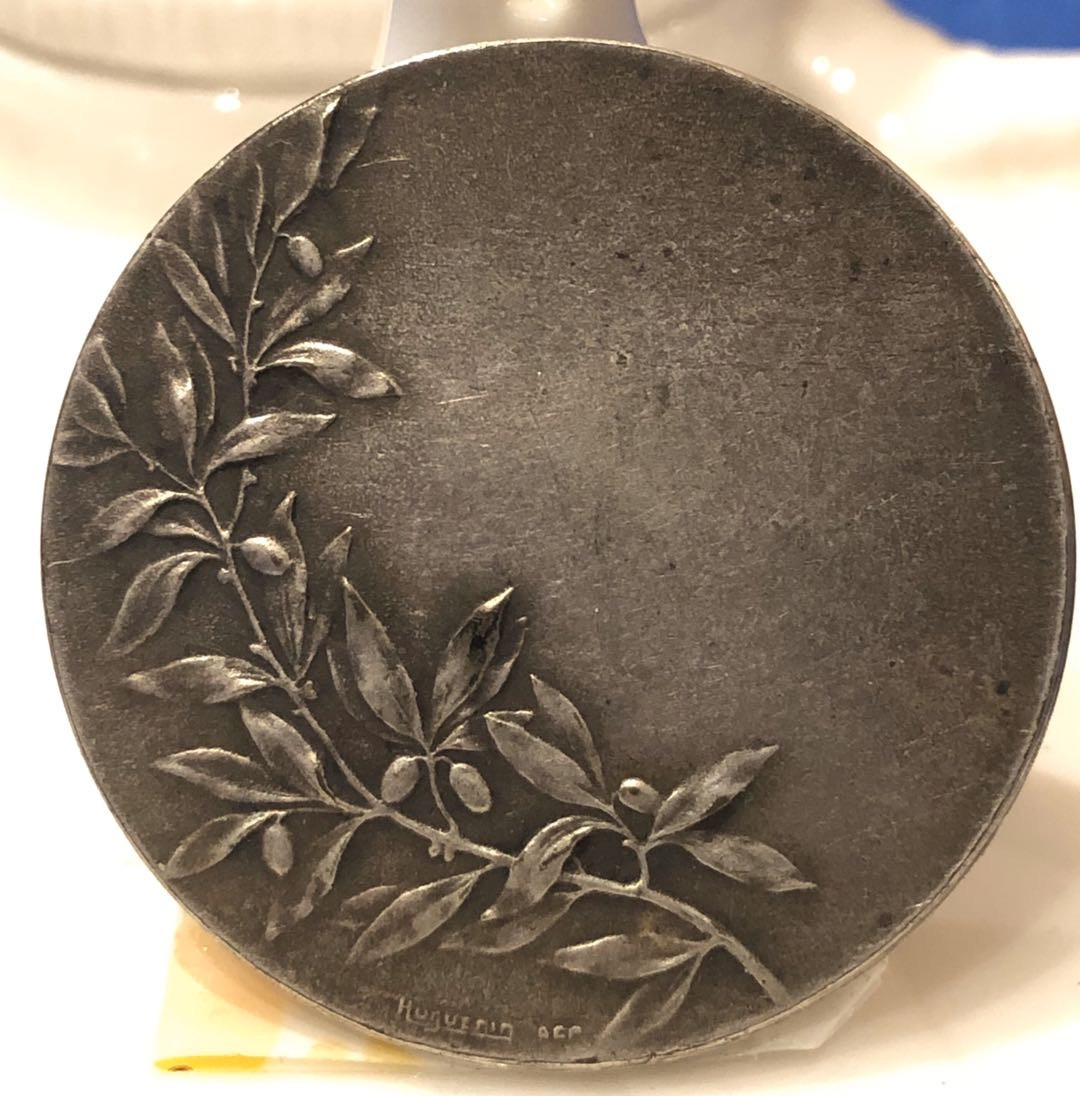 运动题材麦朵尔拍卖会（第22期） 冲刺