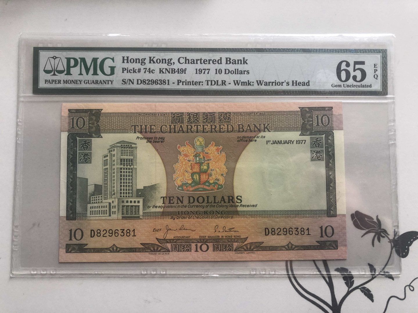 【收藏联盟】第127期拍卖——花神迎春（共50拍） 香港 1977年 10元 PMG65EPQ 背面漂亮