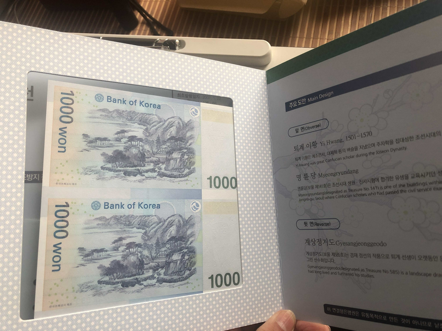 【收藏联盟】第127期拍卖——花神迎春（共50拍） 【一组3本带册】韩国 1000-5000-10000韩元 两连体纸币 全新UNC