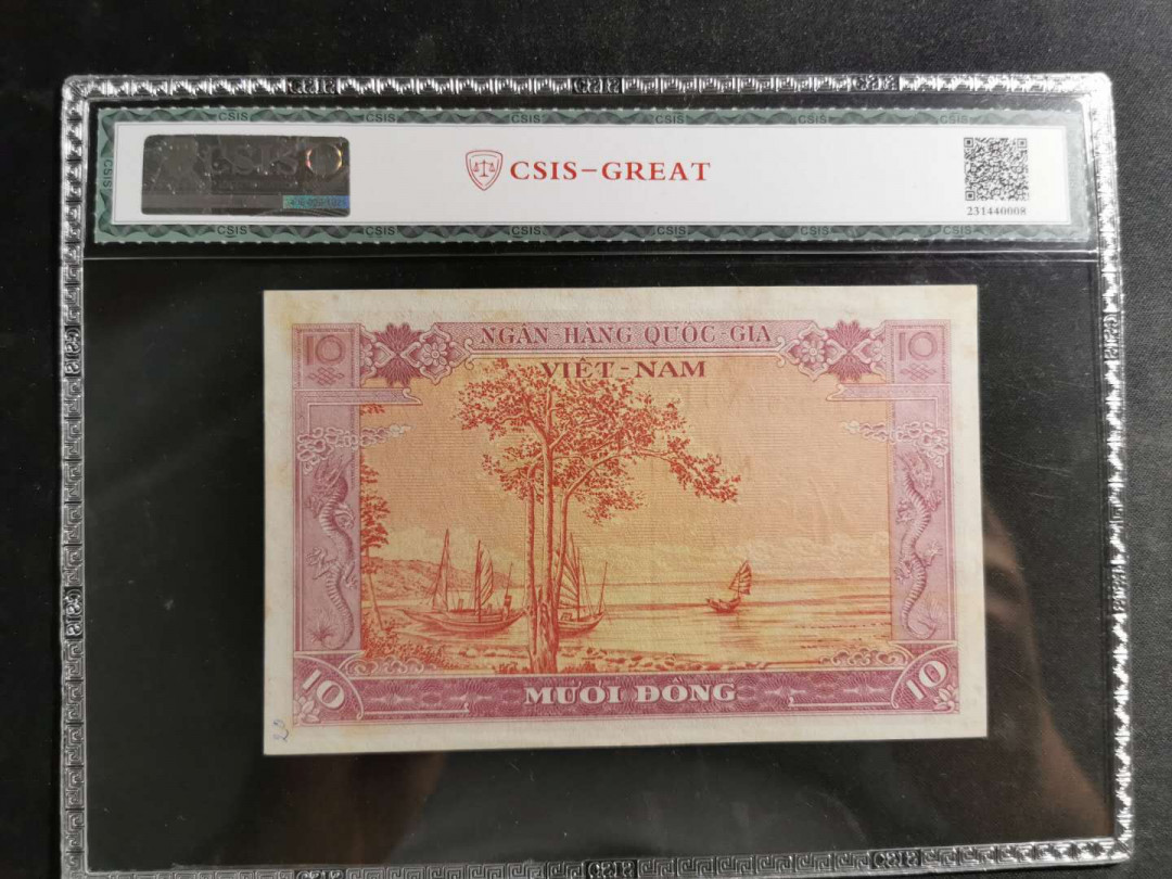 【鲸贝乐淘】千字文·第“盖此身发”号拍卖 【越南🇻🇳 】南越1955年10盾，红鲤鱼，CSIS64E 