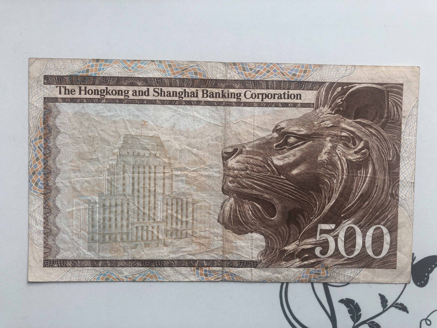 【收藏联盟】第127期拍卖——花神迎春（共50拍） 香港 1983年 500元 大青斑 流通品相如图