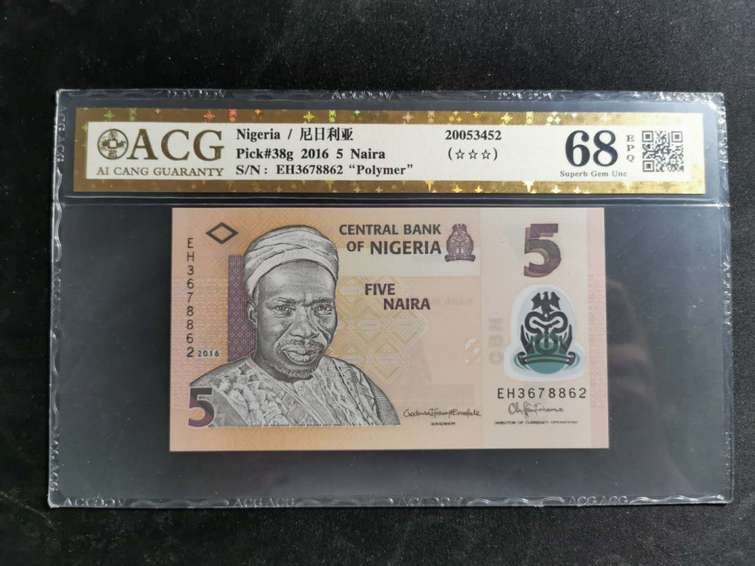 【鲸贝乐淘】千字文·第“盖此身发”号拍卖 【尼日利亚】2016年5元，塑料钞，爱藏金评68E