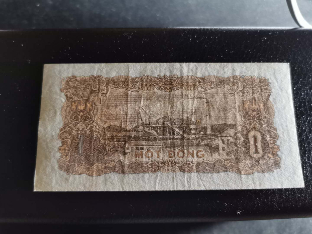 【鲸贝乐淘】千字文·第“盖此身发”号拍卖 【越南🇻🇳 】1976-85年0.5-50盾，7张xF-AUNC, 品相如图