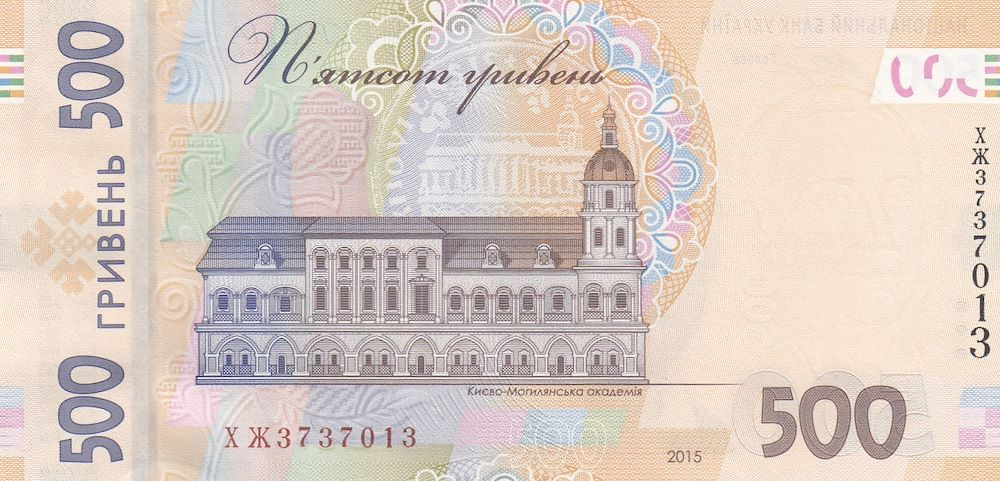 【收藏联盟】第127期拍卖——花神迎春（共50拍） 【一组2张】老虎号166666 土耳其 2017年 5里拉 全新UNC &乌克兰 2015年 500格里夫纳 全新UNC