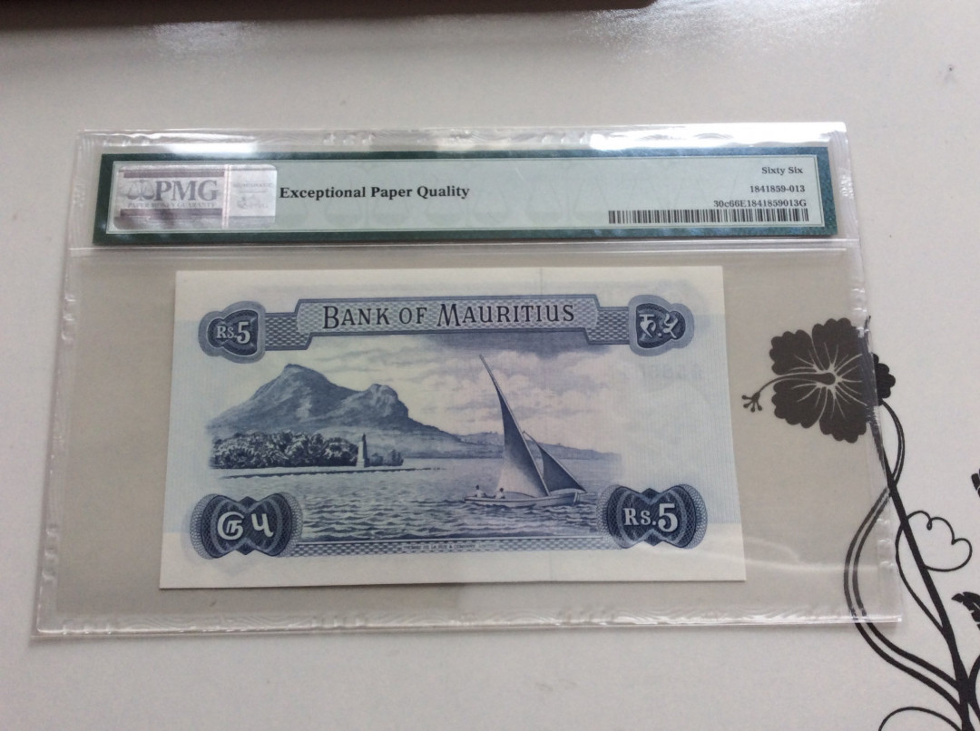 【收藏联盟】第127期拍卖——花神迎春（共50拍） 毛里求斯 1967年 5卢比 PMG66EPQ 最高值 经典戎装女王