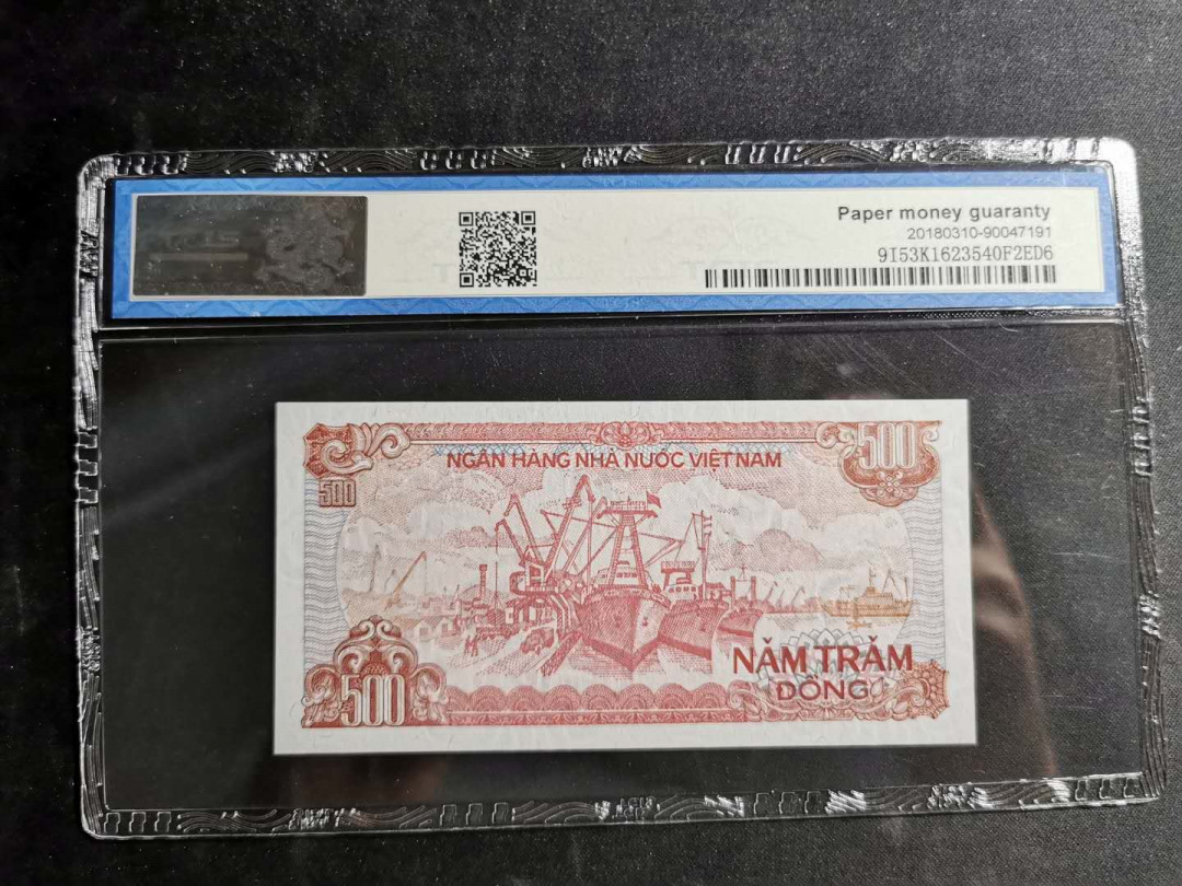 【鲸贝乐淘】千字文·第“盖此身发”号拍卖 【越南🇻🇳 】1988年500盾，天印68E