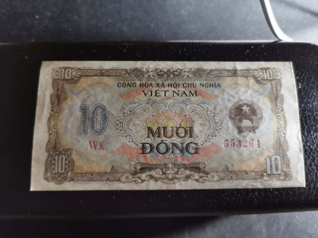 【鲸贝乐淘】千字文·第“盖此身发”号拍卖 【越南🇻🇳 】1976-85年0.5-50盾，7张xF-AUNC, 品相如图