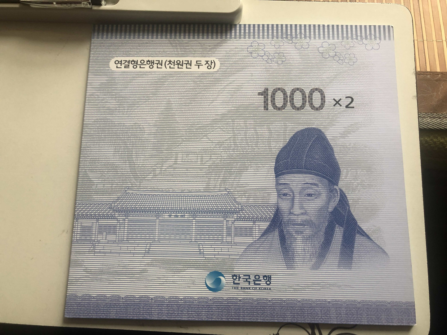 【收藏联盟】第127期拍卖——花神迎春（共50拍） 【一组3本带册】韩国 1000-5000-10000韩元 两连体纸币 全新UNC