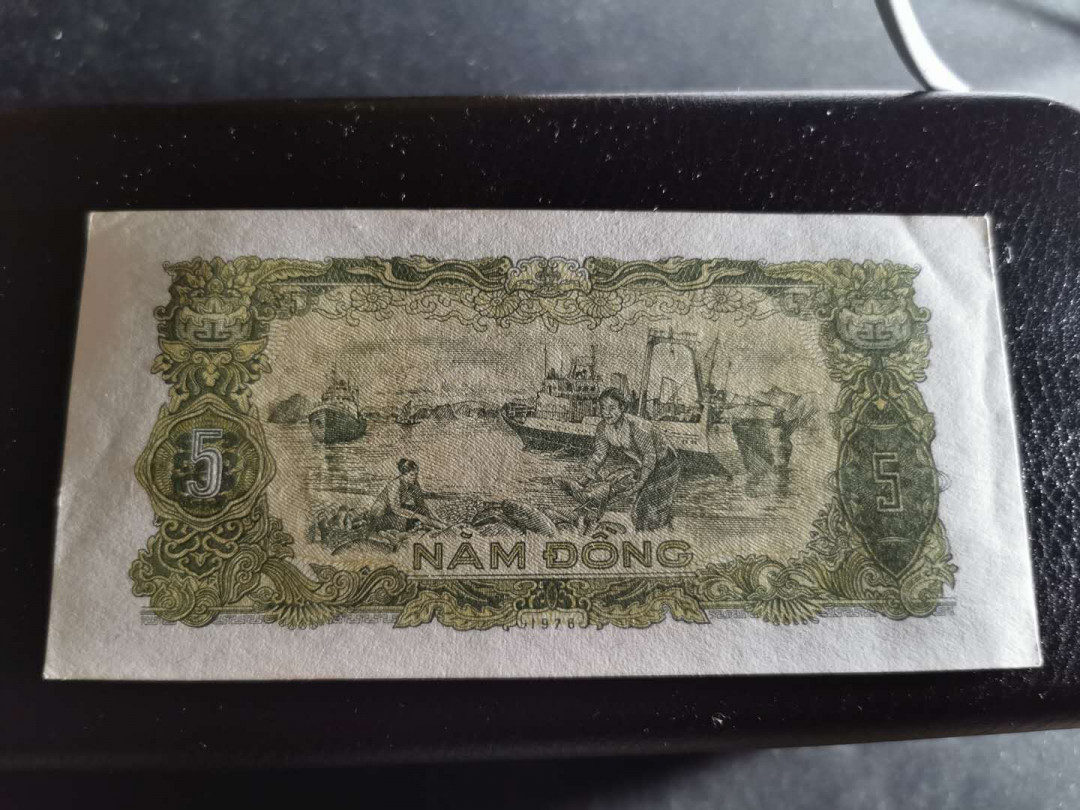 【鲸贝乐淘】千字文·第“盖此身发”号拍卖 【越南🇻🇳 】1976-85年0.5-50盾，7张xF-AUNC, 品相如图