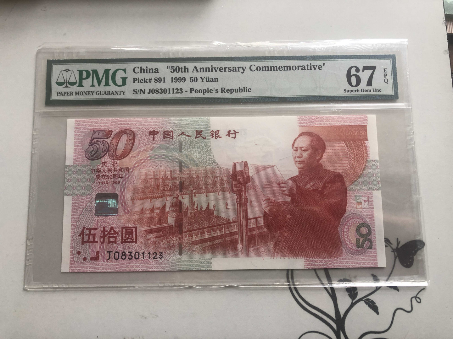 【收藏联盟】第127期拍卖——花神迎春（共50拍） 【一组2张01123尾同】新中国成立50周年纪念钞 PMG67EPQ &航天纪念钞 2015年 100元 PMG66EPQ