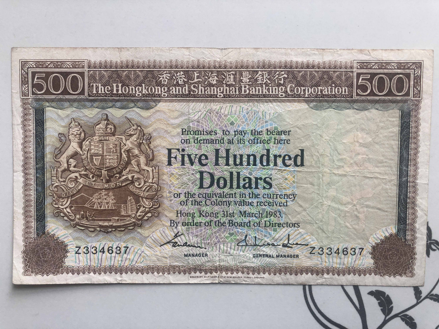 【收藏联盟】第127期拍卖——花神迎春（共50拍） 香港 1983年 500元 大青斑 流通品相如图