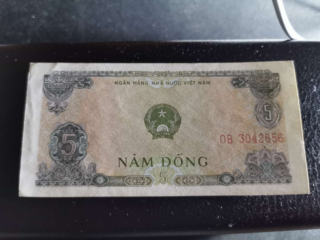 【鲸贝乐淘】千字文·第“盖此身发”号拍卖 【越南🇻🇳 】1976-85年0.5-50盾，7张xF-AUNC, 品相如图