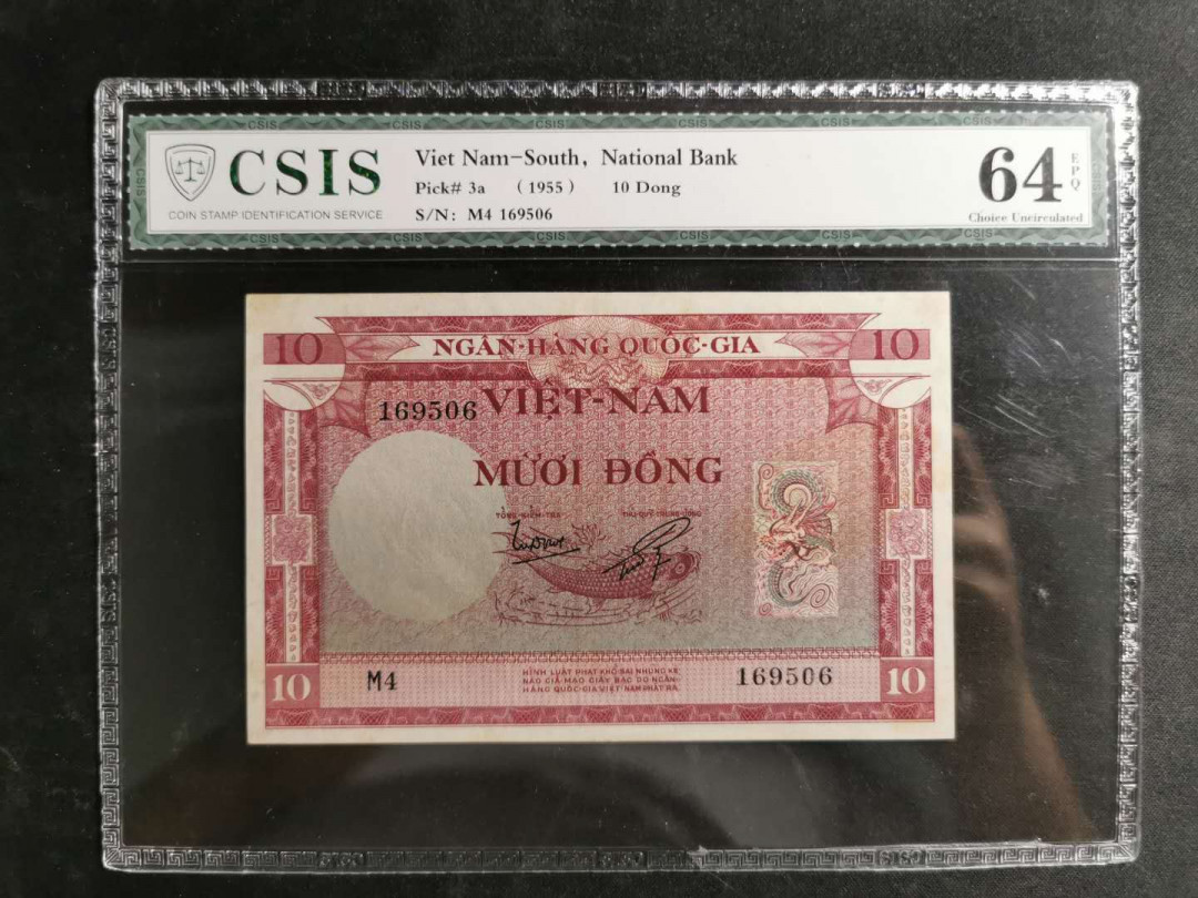 【鲸贝乐淘】千字文·第“盖此身发”号拍卖 【越南🇻🇳 】南越1955年10盾，红鲤鱼，CSIS64E 