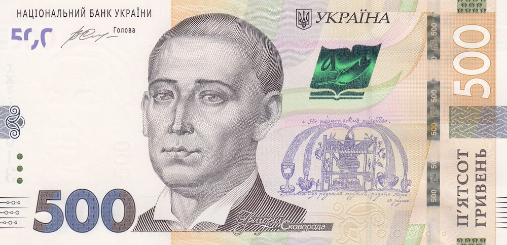 【收藏联盟】第127期拍卖——花神迎春（共50拍） 【一组2张】老虎号166666 土耳其 2017年 5里拉 全新UNC &乌克兰 2015年 500格里夫纳 全新UNC