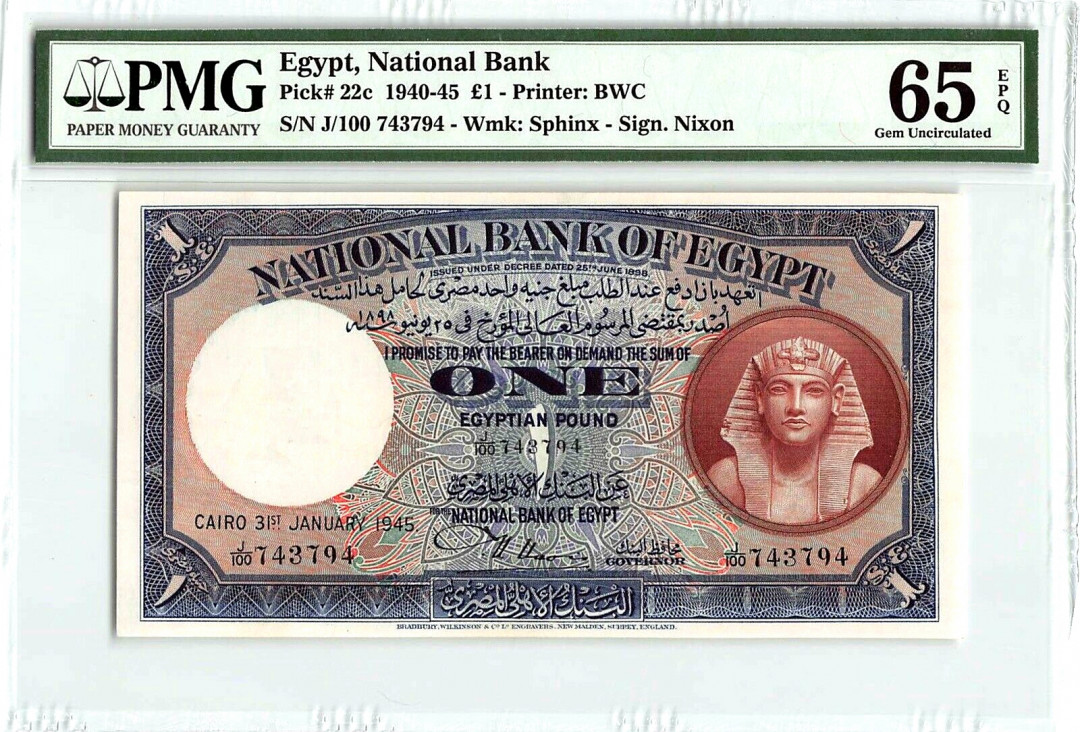 【收藏联盟】第127期拍卖——花神迎春（共50拍） 埃及 1940-45年 1镑 PMG65EPQ 绝品 BWC出品实物品质很高