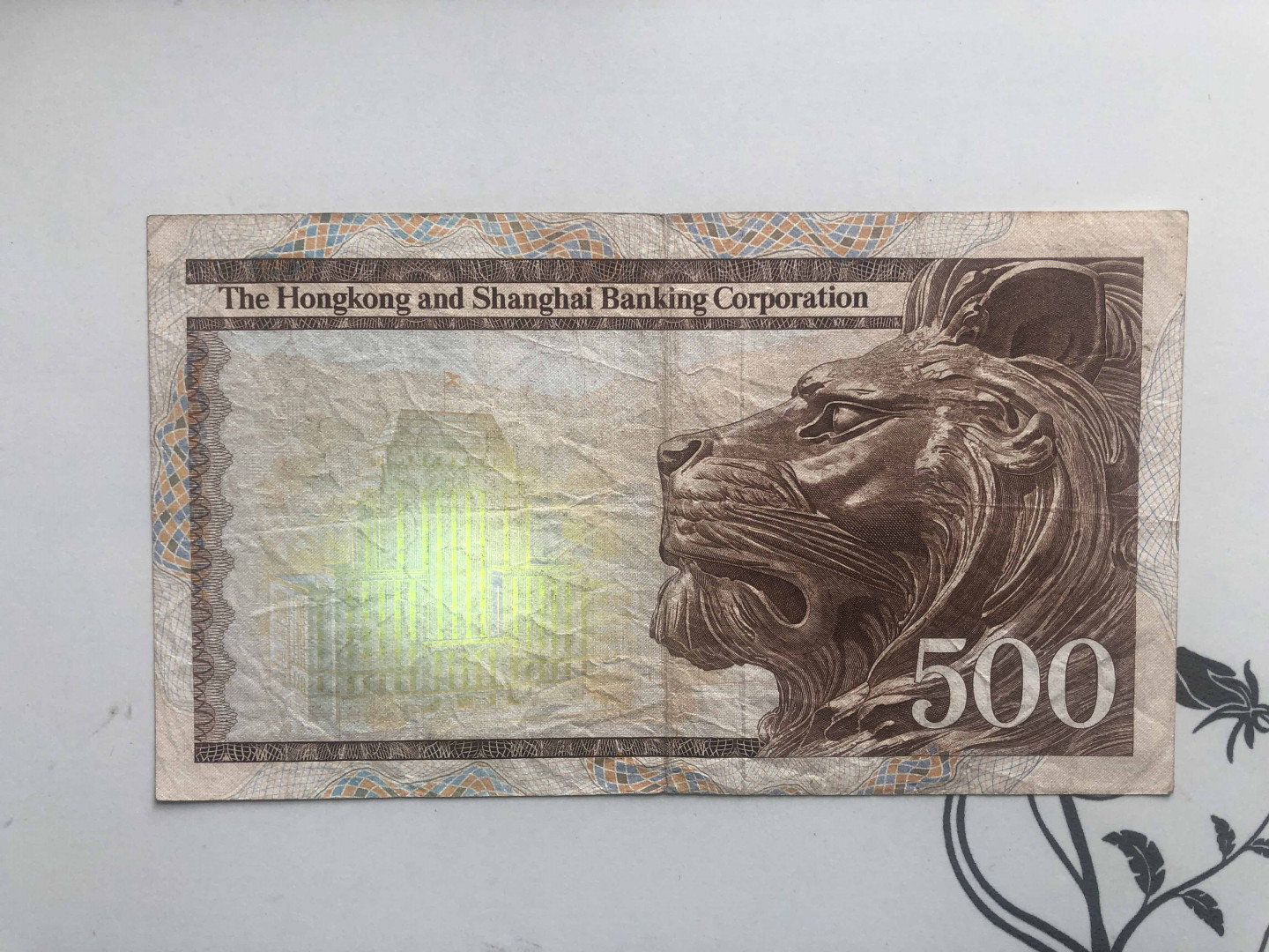 【收藏联盟】第127期拍卖——花神迎春（共50拍） 香港 1983年 500元 大青斑 流通品相如图