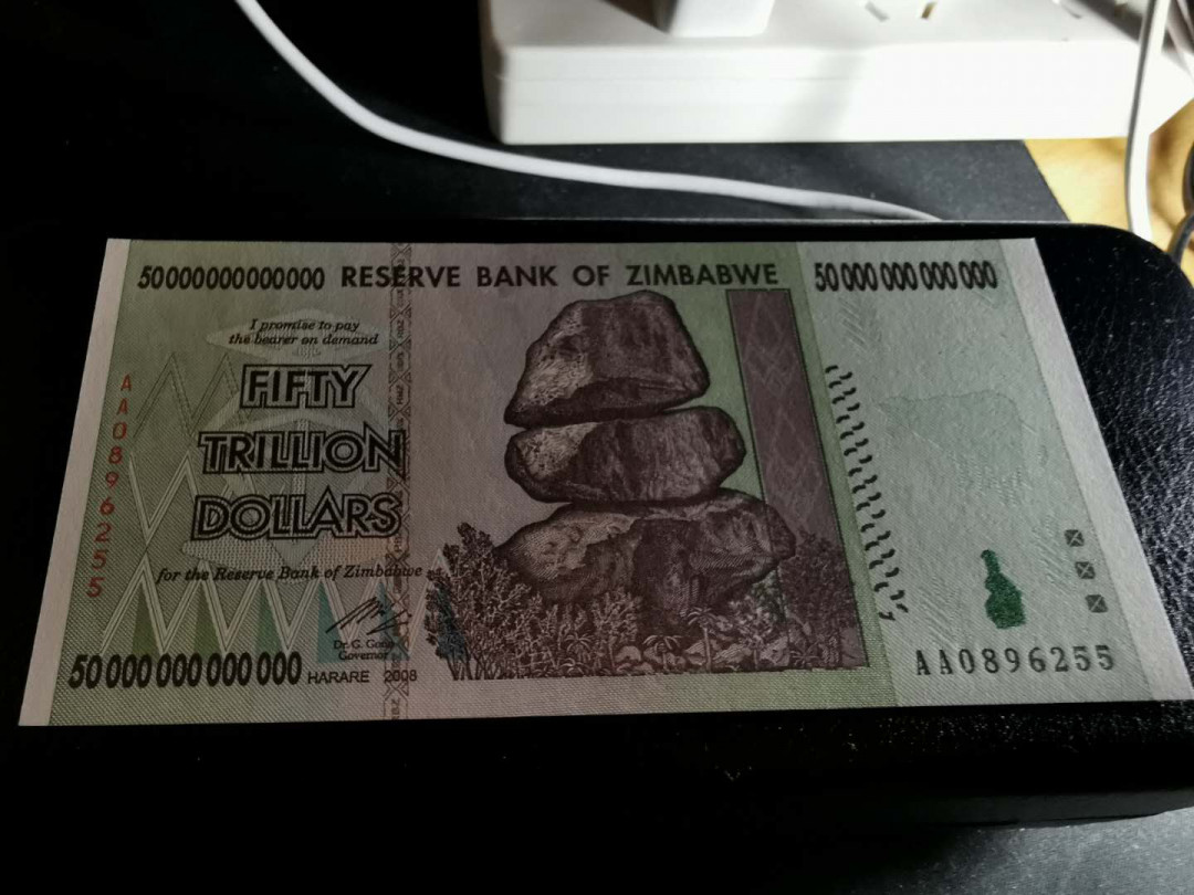 【鲸贝乐淘】千字文·第“盖此身发”号拍卖 【津巴布韦】2008年50万亿，AA冠，全新全品UNC 