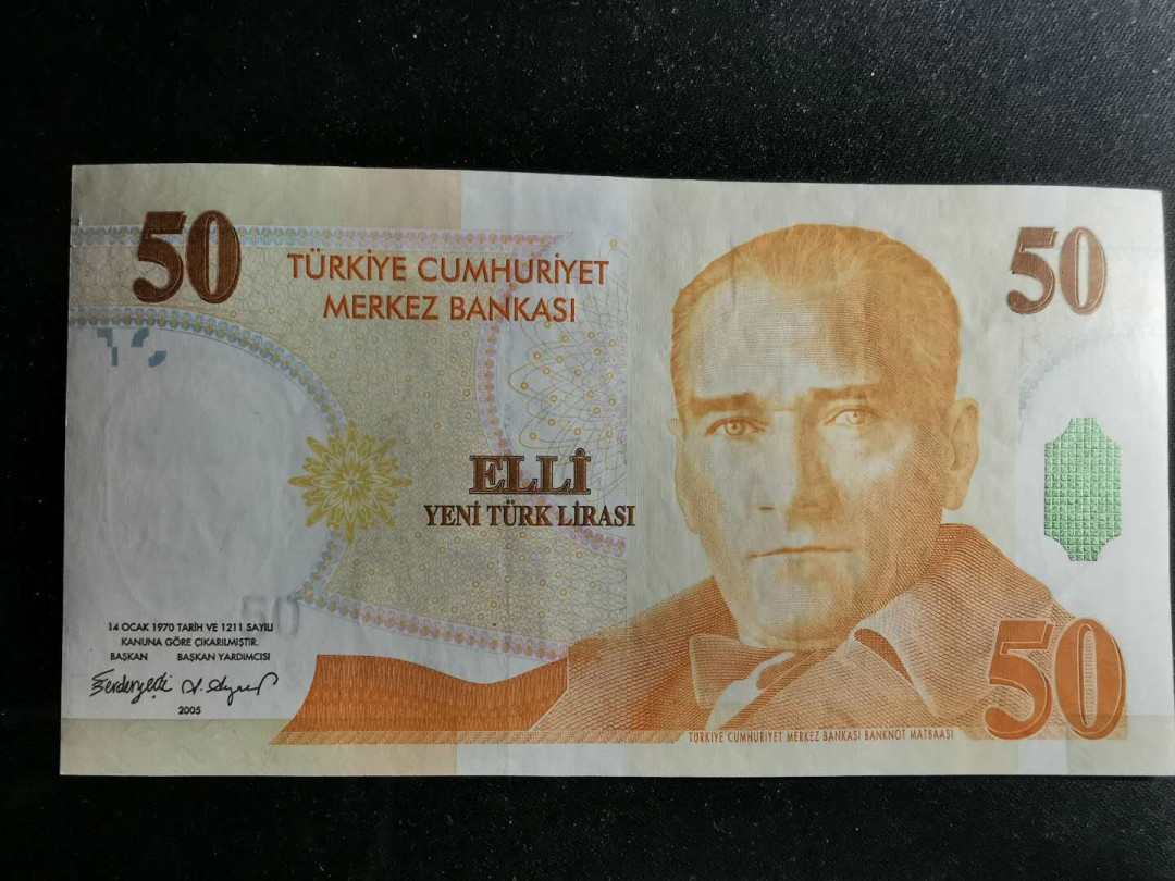 【鲸贝乐淘】千字文·第“盖此身发”号拍卖 【土耳其🇹🇷 】2005年50元，全新全品AUNC，前面有道轻轻的折痕