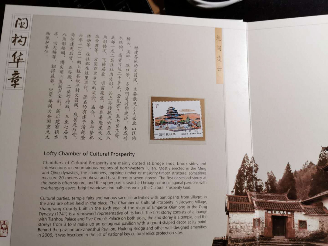 【鲸贝乐淘】千字文·第“盖此身发”号拍卖 【2013年国家税务总局印花税票年册】全套小型张小全张小本票单票全新全品，外壳有小磨损9.5品，珍贵稀有藏品