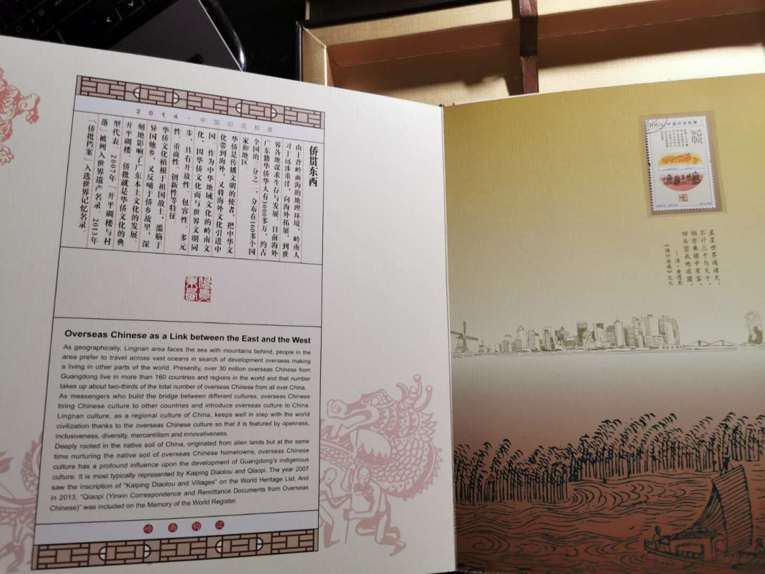 【鲸贝乐淘】千字文·第“盖此身发”号拍卖 【2014年国家印花税票册】单张，小型张，小全张，小本票全套，精美珍贵全新全品，外壳有点磨损9. 5品