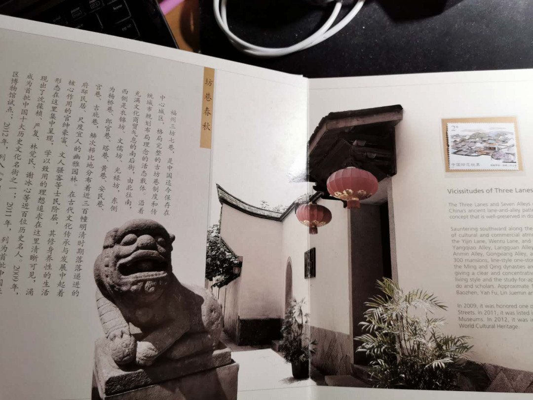 【鲸贝乐淘】千字文·第“盖此身发”号拍卖 【2013年国家税务总局印花税票年册】全套小型张小全张小本票单票全新全品，外壳有小磨损9.5品，珍贵稀有藏品