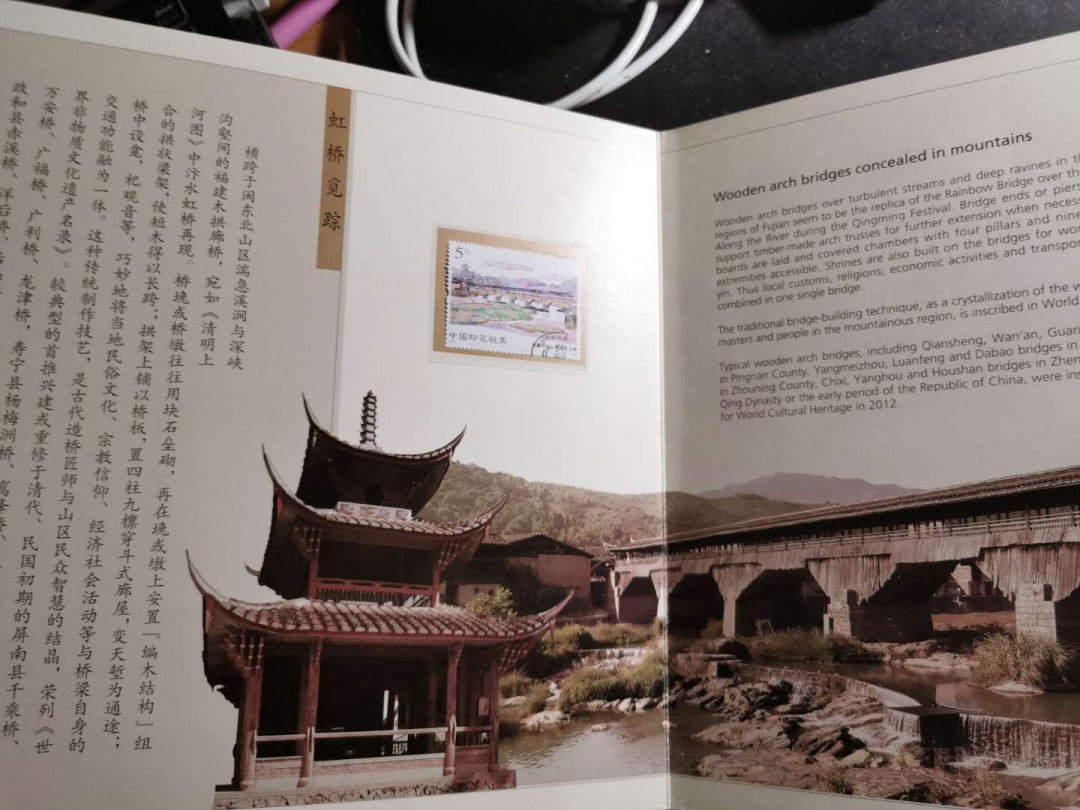 【鲸贝乐淘】千字文·第“盖此身发”号拍卖 【2013年国家税务总局印花税票年册】全套小型张小全张小本票单票全新全品，外壳有小磨损9.5品，珍贵稀有藏品