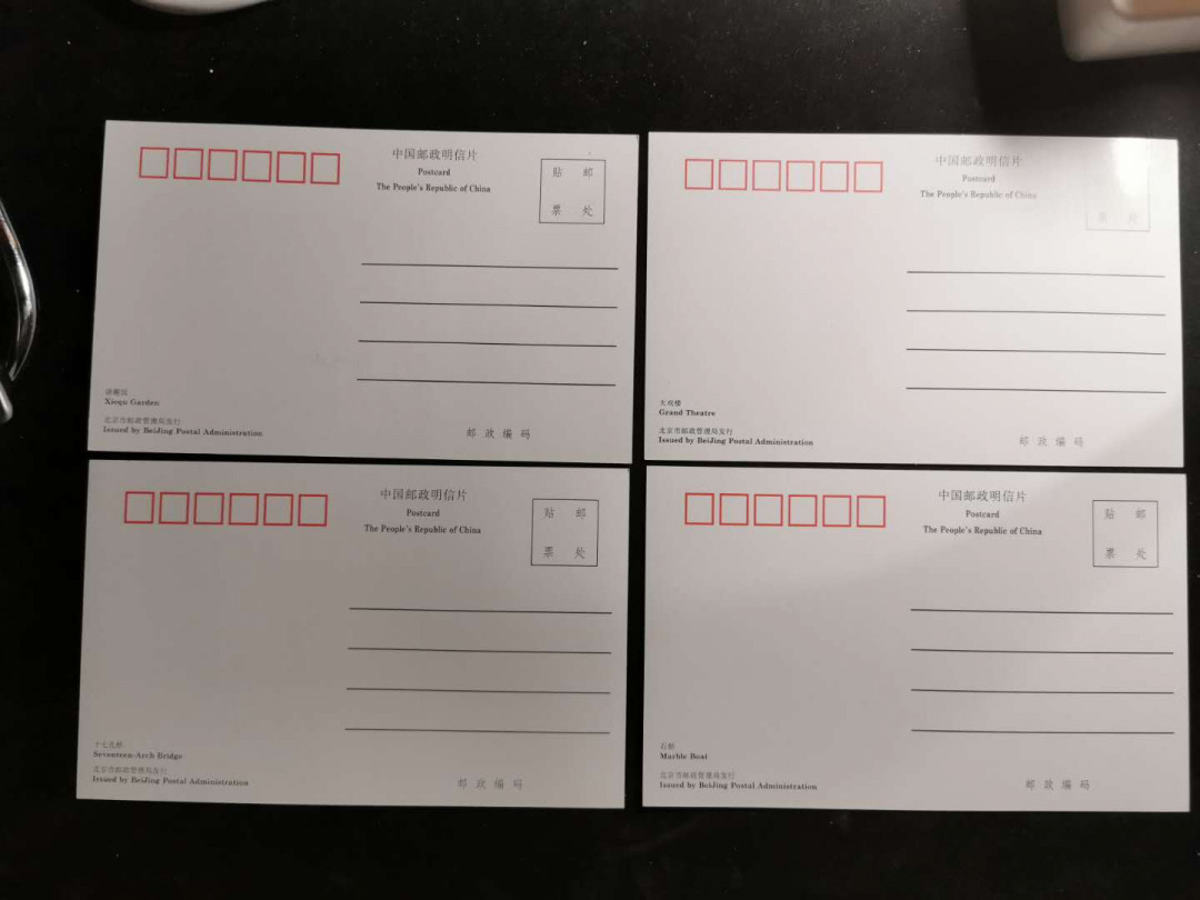 【鲸贝乐淘】千字文·第“盖此身发”号拍卖 【颐和园明信片10套】早期颐和园风景明信片，每套6张景色优美，十套一起