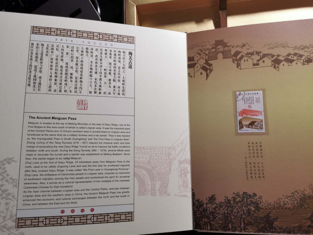 【鲸贝乐淘】千字文·第“盖此身发”号拍卖 【2014年国家印花税票册】单张，小型张，小全张，小本票全套，精美珍贵全新全品，外壳有点磨损9. 5品