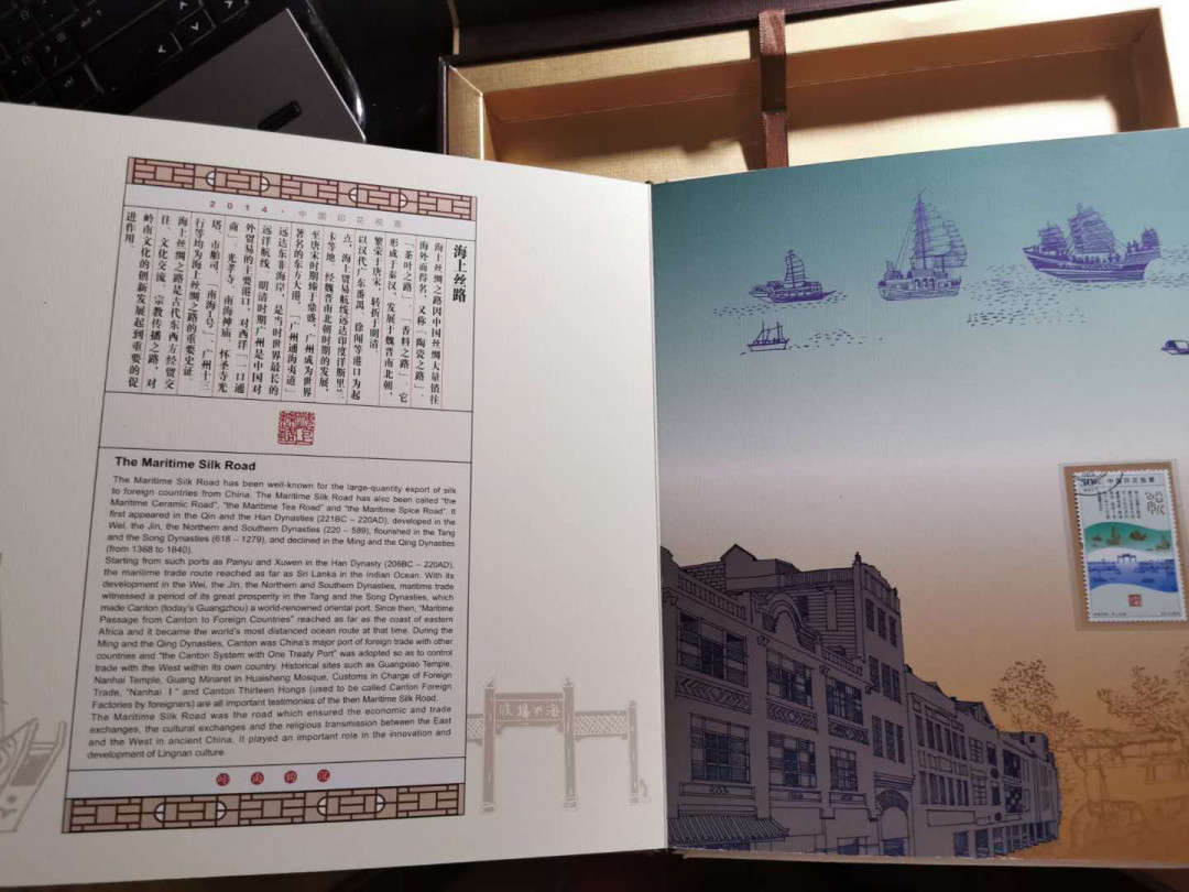 【鲸贝乐淘】千字文·第“盖此身发”号拍卖 【2014年国家印花税票册】单张，小型张，小全张，小本票全套，精美珍贵全新全品，外壳有点磨损9. 5品