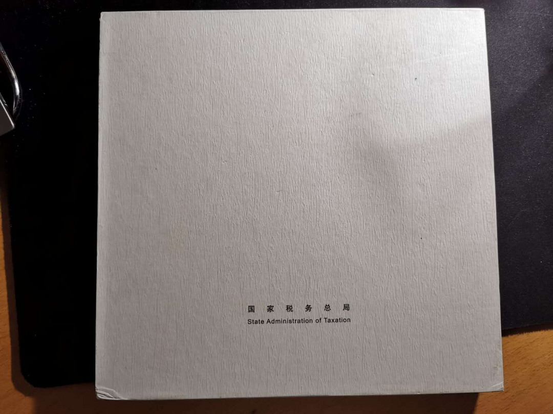 【鲸贝乐淘】千字文·第“盖此身发”号拍卖 【2013年国家税务总局印花税票年册】全套小型张小全张小本票单票全新全品，外壳有小磨损9.5品，珍贵稀有藏品