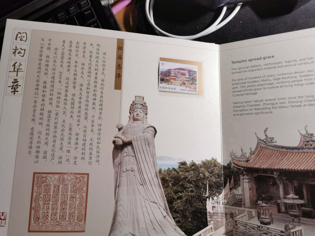 【鲸贝乐淘】千字文·第“盖此身发”号拍卖 【2013年国家税务总局印花税票年册】全套小型张小全张小本票单票全新全品，外壳有小磨损9.5品，珍贵稀有藏品