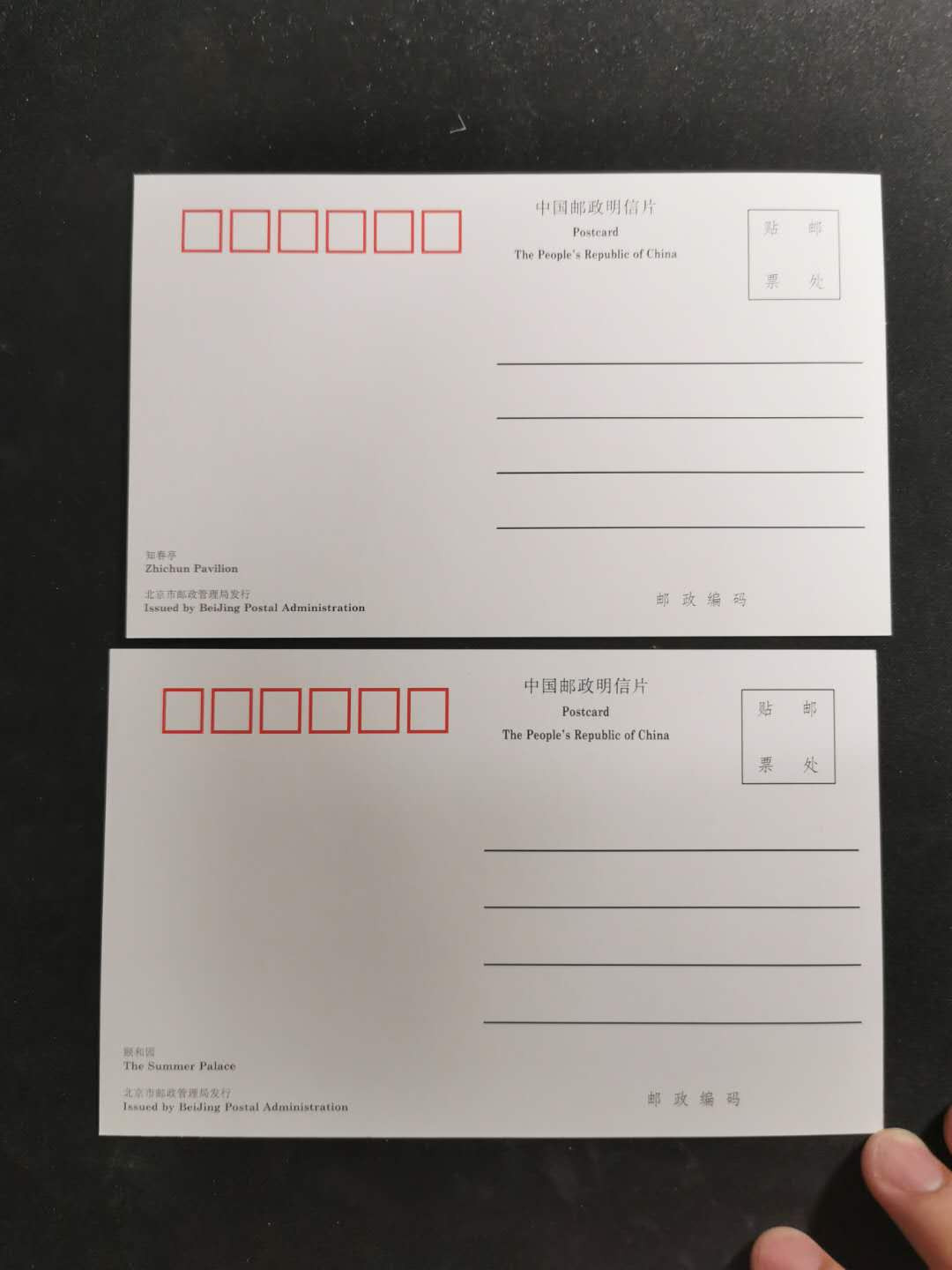 【鲸贝乐淘】千字文·第“盖此身发”号拍卖 【颐和园明信片10套】早期颐和园风景明信片，每套6张景色优美，十套一起