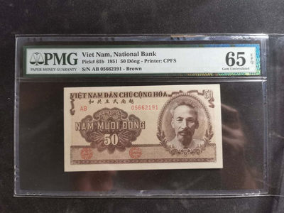 【鲸贝乐淘】千字文·第“盖此身发”号拍卖 - 【中国代印】1951年越南🇻🇳 50盾，棕色版，PMG65E, 高分难得