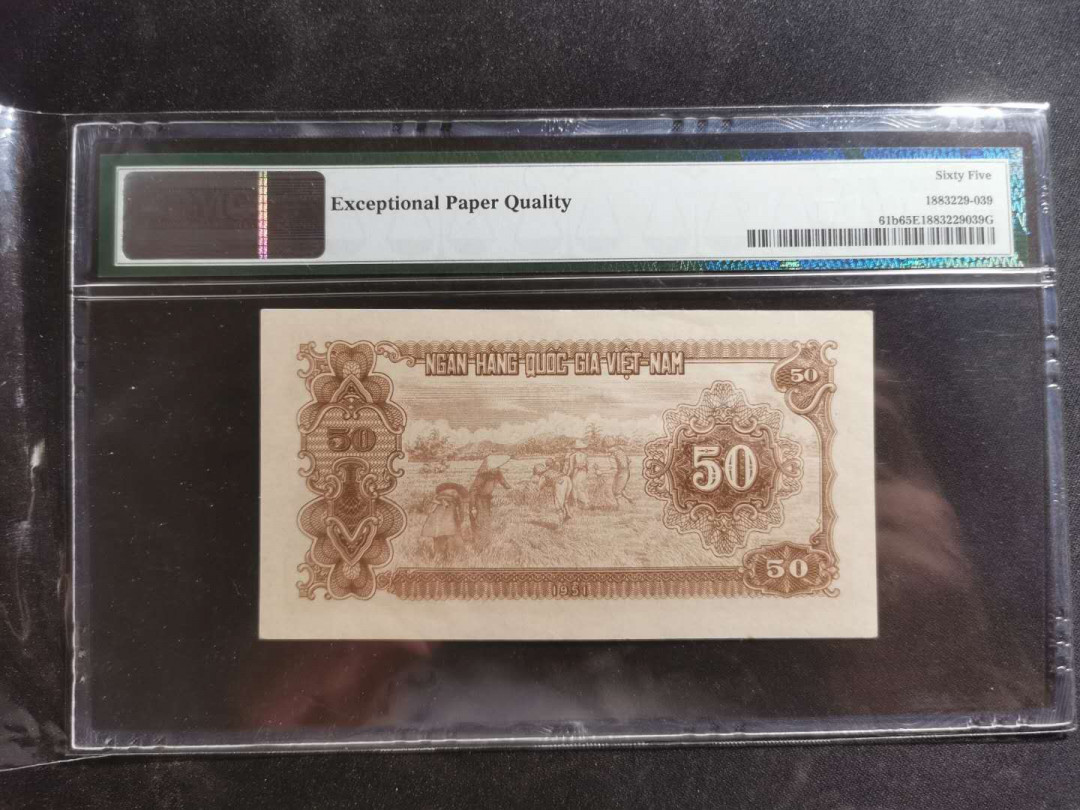 【鲸贝乐淘】千字文·第“盖此身发”号拍卖 【中国代印】1951年越南🇻🇳 50盾，棕色版，PMG65E, 高分难得