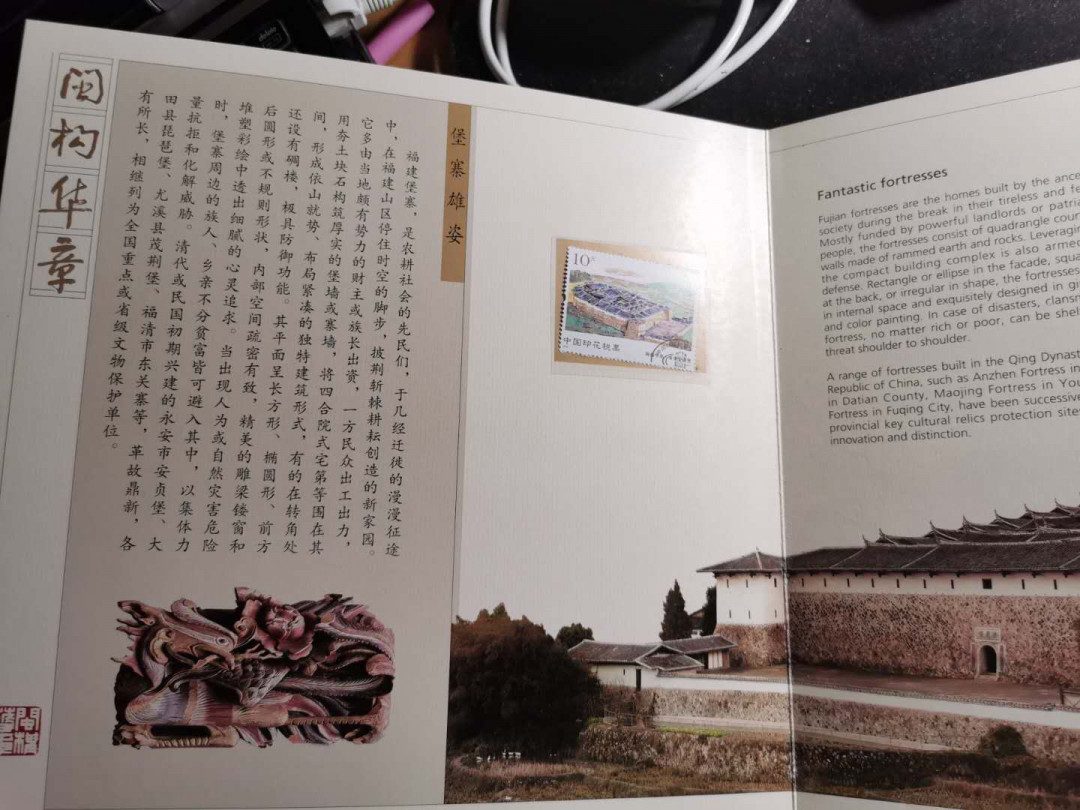 【鲸贝乐淘】千字文·第“盖此身发”号拍卖 【2013年国家税务总局印花税票年册】全套小型张小全张小本票单票全新全品，外壳有小磨损9.5品，珍贵稀有藏品