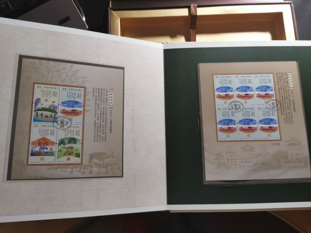 【鲸贝乐淘】千字文·第“盖此身发”号拍卖 【2014年国家印花税票册】单张，小型张，小全张，小本票全套，精美珍贵全新全品，外壳有点磨损9. 5品