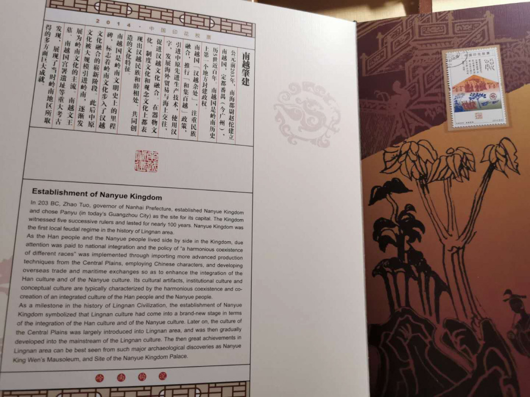 【鲸贝乐淘】千字文·第“盖此身发”号拍卖 【2014年国家印花税票册】单张，小型张，小全张，小本票全套，精美珍贵全新全品，外壳有点磨损9. 5品