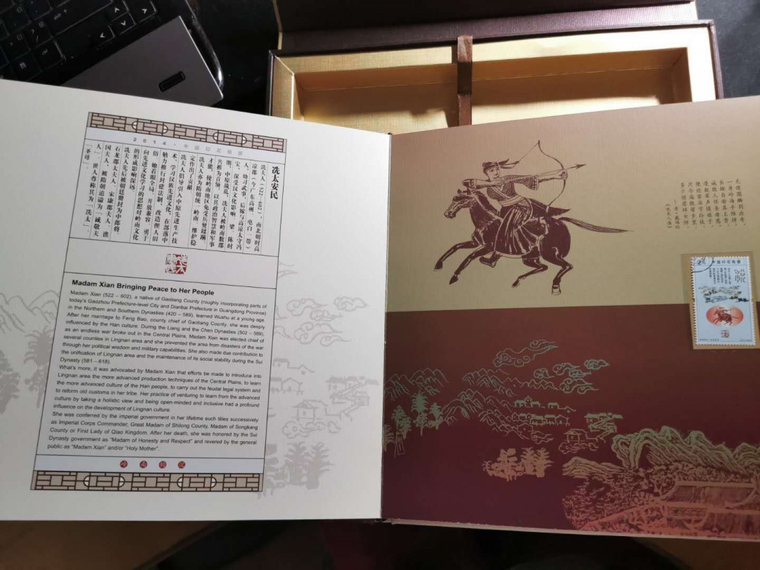 【鲸贝乐淘】千字文·第“盖此身发”号拍卖 【2014年国家印花税票册】单张，小型张，小全张，小本票全套，精美珍贵全新全品，外壳有点磨损9. 5品