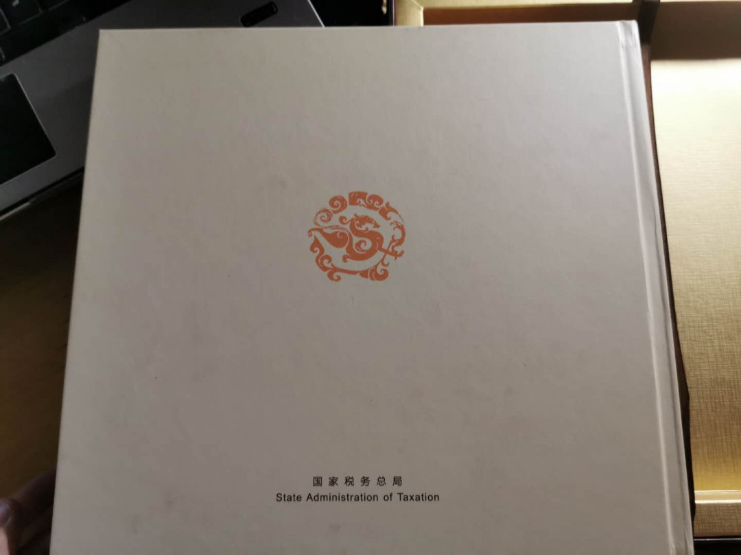 【鲸贝乐淘】千字文·第“盖此身发”号拍卖 【2014年国家印花税票册】单张，小型张，小全张，小本票全套，精美珍贵全新全品，外壳有点磨损9. 5品