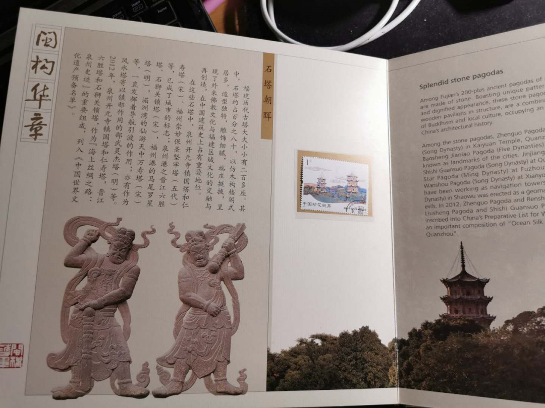 【鲸贝乐淘】千字文·第“盖此身发”号拍卖 【2013年国家税务总局印花税票年册】全套小型张小全张小本票单票全新全品，外壳有小磨损9.5品，珍贵稀有藏品