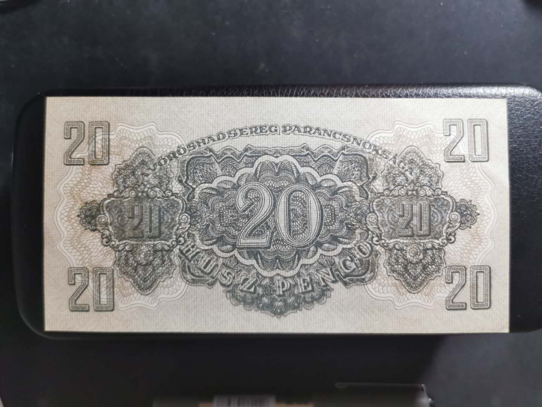 【鲸贝乐淘】千字文·第“盖此身发”号拍卖 【匈牙利🇭🇺 】红军票1944年20元，全新AUNC ，一角有轻微软折痕，品相如侧光图