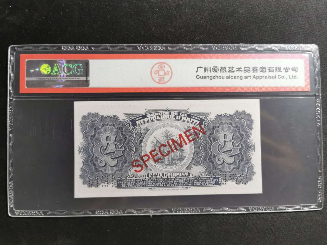 【鲸贝乐淘】千字文·第“四大五常”号拍卖 【海地】1979年2元，票样样币，爱藏67E