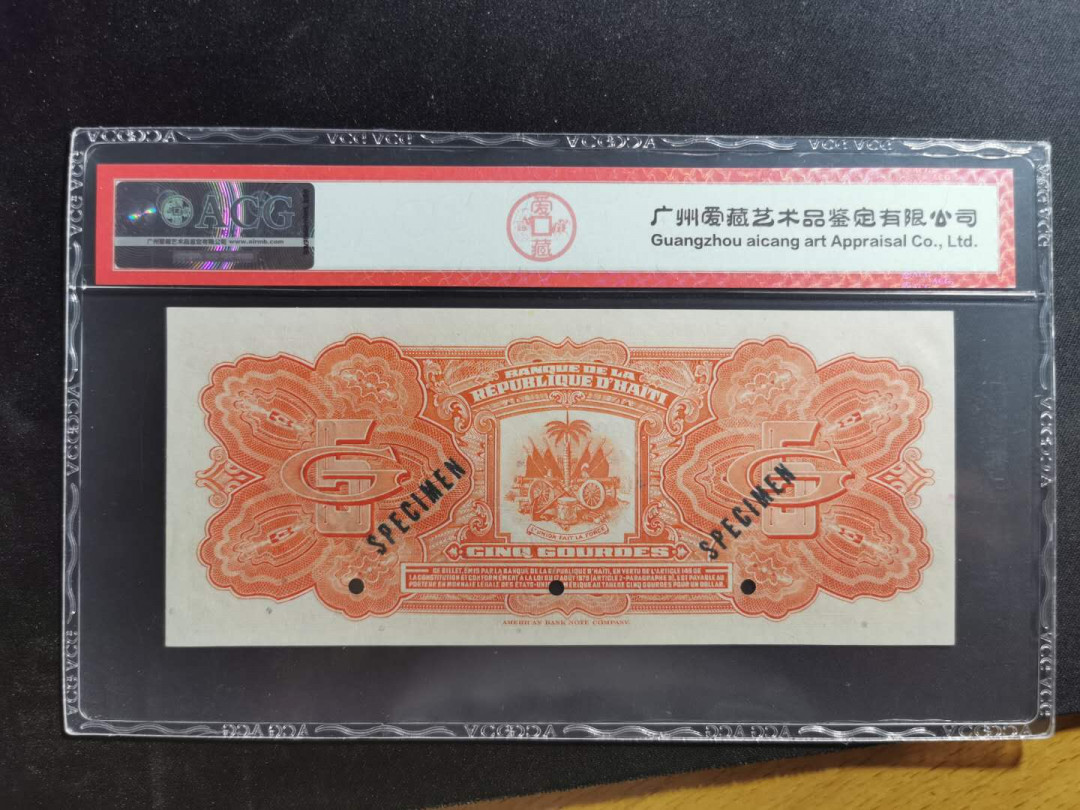 【鲸贝乐淘】千字文·第“四大五常”号拍卖 【海地】1979年5元，票样样币，爱藏66E