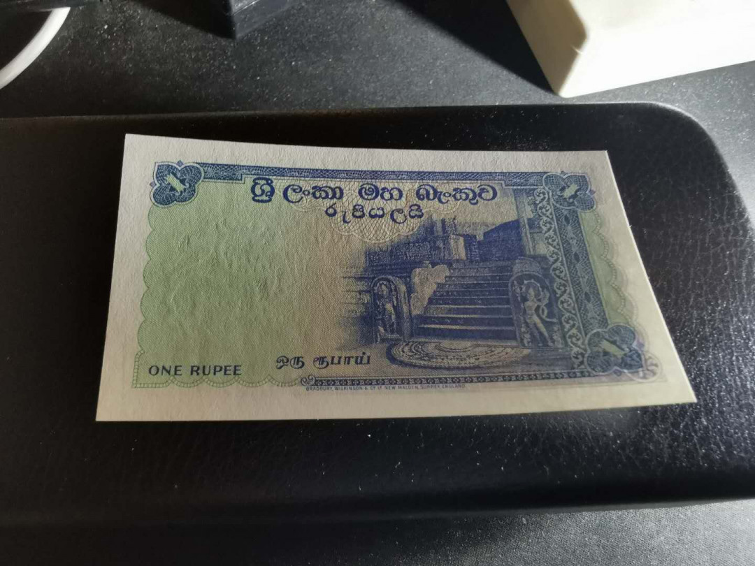 【鲸贝乐淘】千字文·第“盖此身发”号拍卖 【锡兰】1959年1卢比，全新全品UNC 