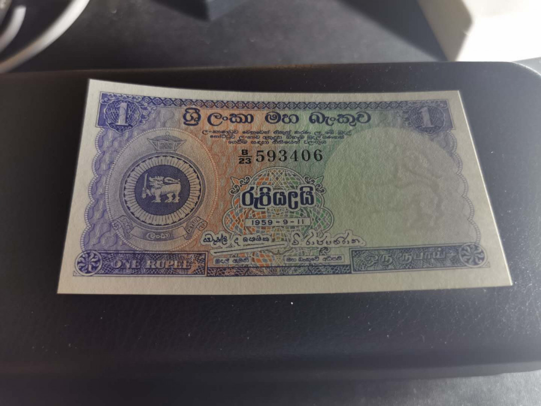 【鲸贝乐淘】千字文·第“盖此身发”号拍卖 【锡兰】1959年1卢比，全新全品UNC 