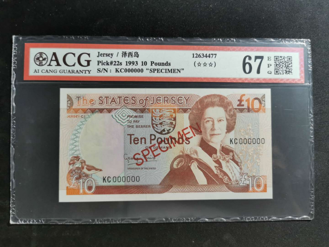 【鲸贝乐淘】千字文·第“四大五常”号拍卖 【泽西岛】1993年10磅票样样币，爱藏67E
