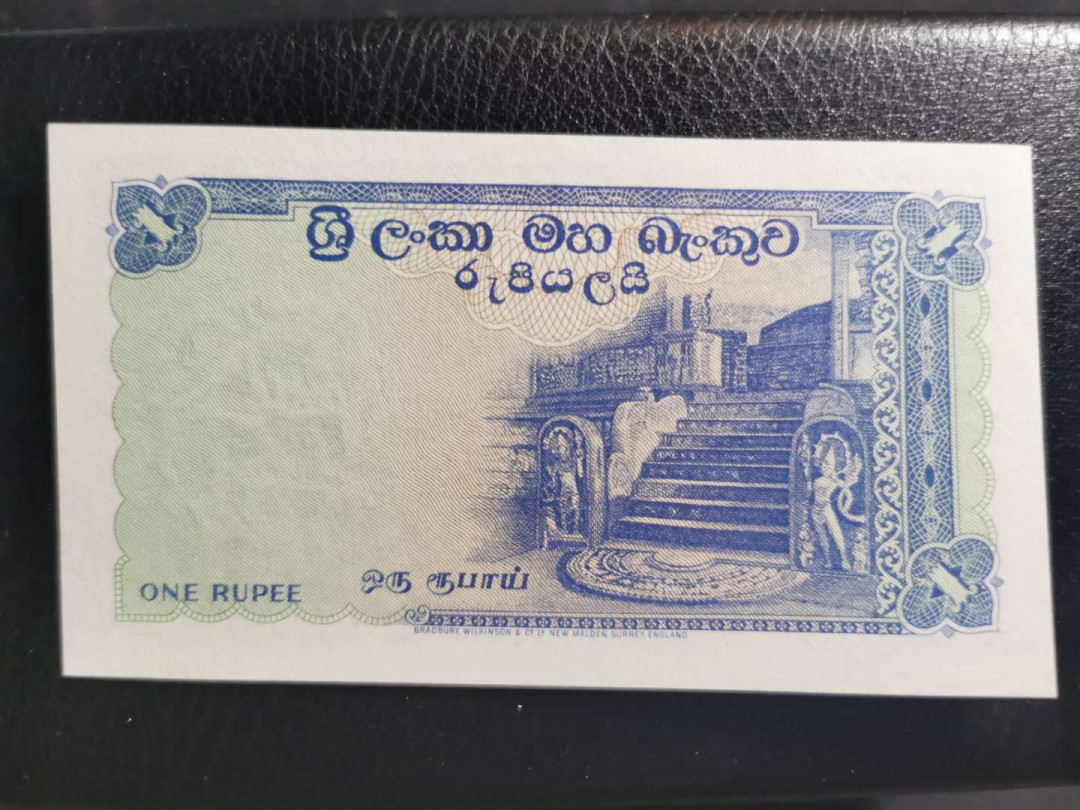 【鲸贝乐淘】千字文·第“盖此身发”号拍卖 【锡兰】1959年1卢比，全新全品UNC 