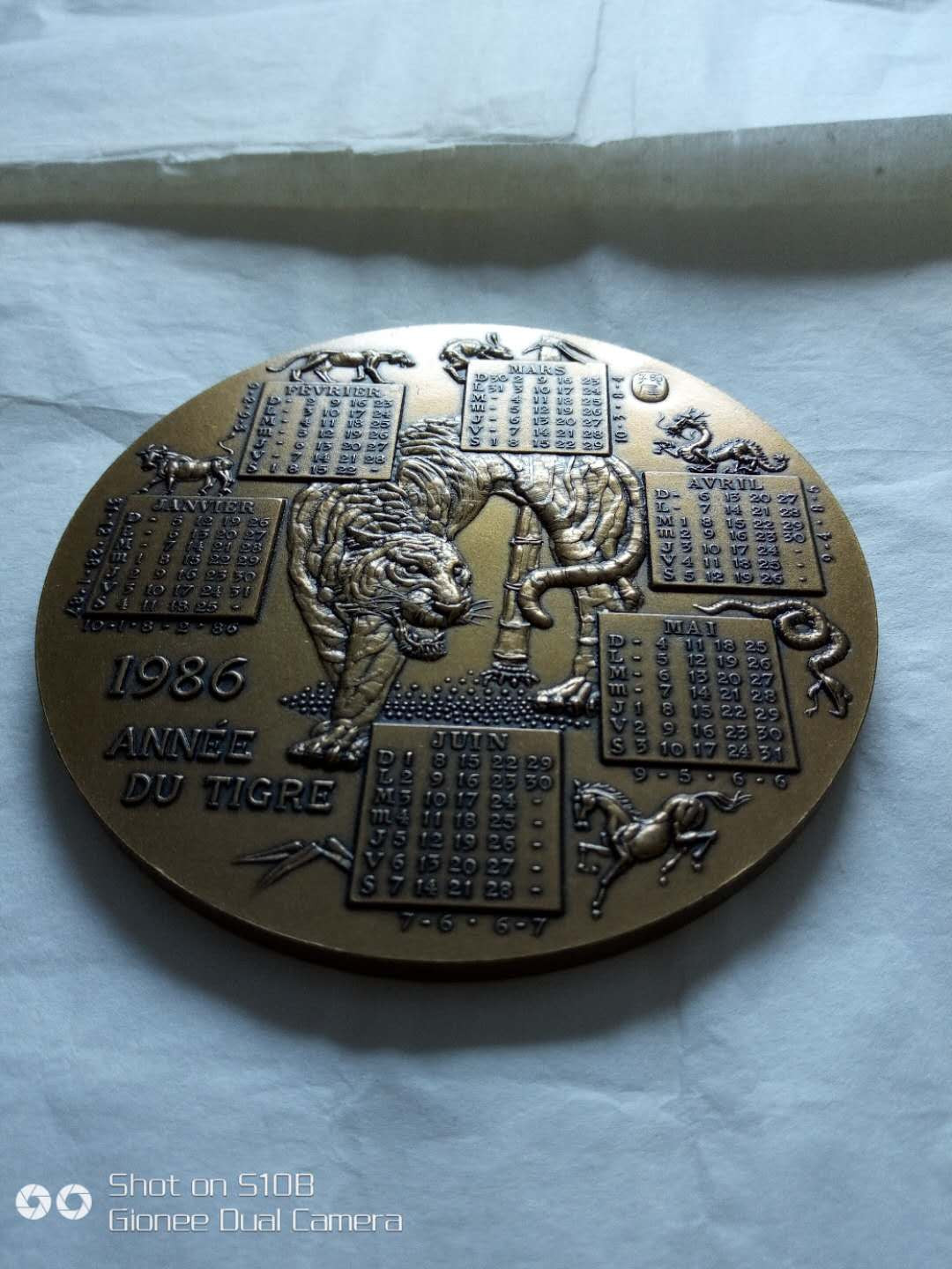 麦朵尔艺术俱乐部拍卖会（21） 法国出86年虎