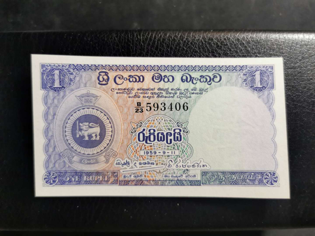 【鲸贝乐淘】千字文·第“盖此身发”号拍卖 【锡兰】1959年1卢比，全新全品UNC 