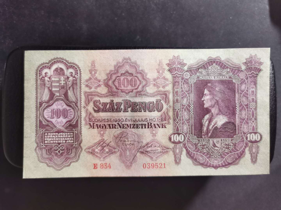 【鲸贝乐淘】千字文·第“盖此身发”号拍卖 【匈牙利🇭🇺 】1930年100元，全新全品UNC 
